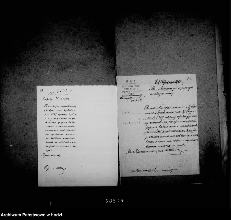 Obraz 19 z jednostki "O vypiske senatskich izdanij i raznych drugich raschodov na pokupku knig, blankov i proč"