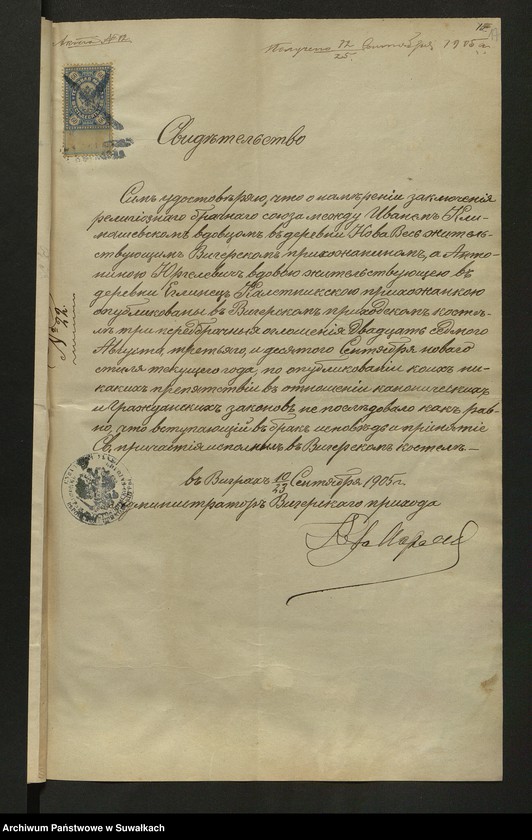 image.from.unit.number "Aneksa [do akt małżeństw] par. [rzymskokatolicka] Kaletnik 1905"