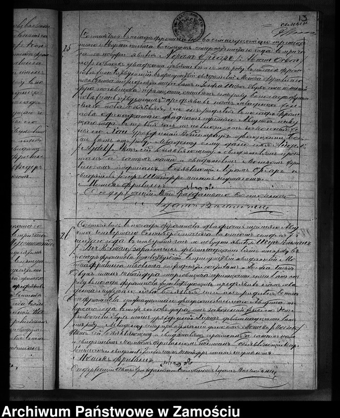 image.from.team "Akta stanu cywilnego Okręgu Bożniczego we Frampolu"