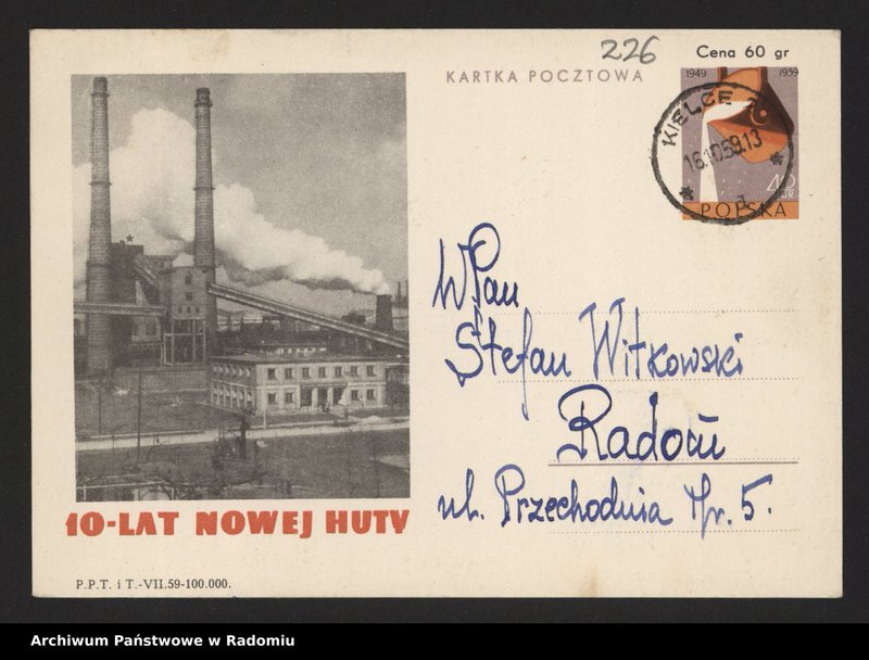 image.from.collection.number "Archiwalny przegląd pocztowy111"