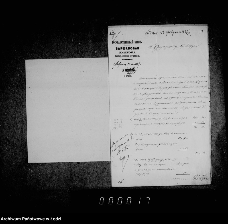 Obraz 13 z jednostki "Ob otčetnosti gorodskoj kassy"