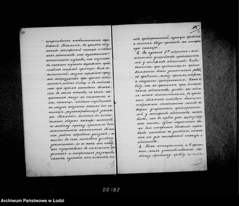 Obraz 19 z jednostki "Ob otkrytji dviženija tramvaev v gor. Lodzi"