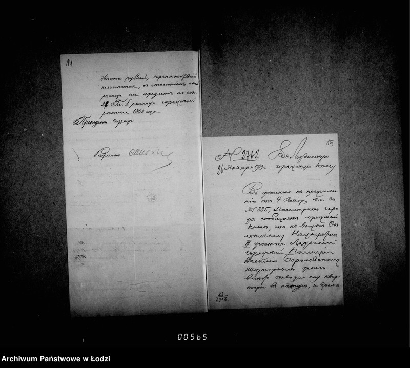 Obraz 14 z jednostki "Kvartir dlja okolotočnych nadziratelej lodzinskoj gorodskoj policji"