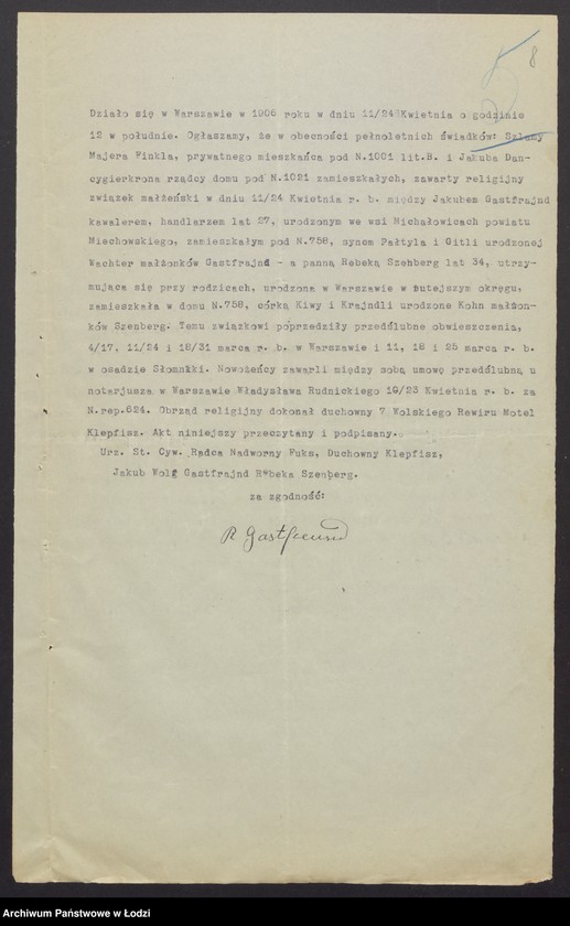 Obraz 10 z jednostki "Józef Józefowicz, Rebeka Gastfrajnd „Gejot” – wyrób i sprzedaż towarów włókienniczych"