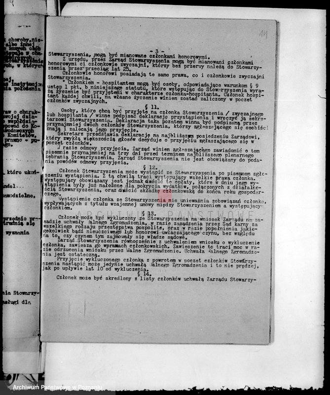 Obraz 18 z jednostki "/Towarzystwo Przemysłowe we Wrześniu/"