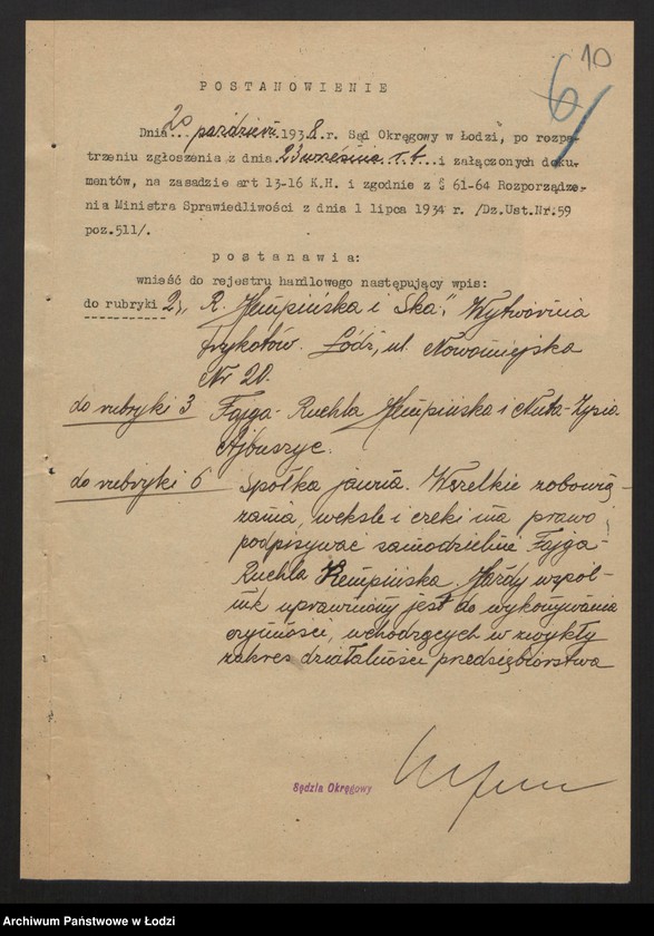 Obraz 12 z jednostki "Fajga Ruchla Kempińska, Nuta Zysia Ajbuszyc- wytwórnia trykotów"