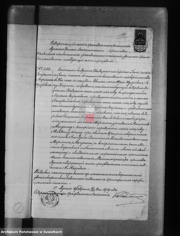 image.from.unit.number "[Aneksy do akt stanu cywilnego wyznania rzymsko-katolickiego w Becejłach- 1909 r.]"