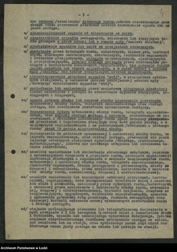 Obraz 5 z jednostki "Zarządzenia Ministerstwa [Komunikacji oraz pisma okólne Zarządu Głównego Związku Zawodowego Pracowników kolejowych]"