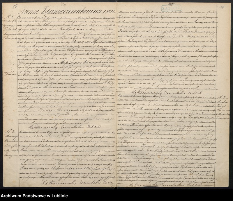 image.from.unit.number "Księga małżeństw"