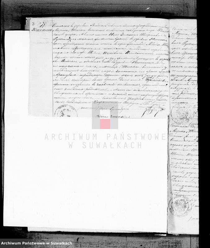 image.from.unit.number "Kniga duplikat o rodivšichsja, brakosočetavšichsja i umieršich aktov graždanskogo sostojanija Evrejsko Vejsejskogo Božničnogo Okruga s 1874 goda"