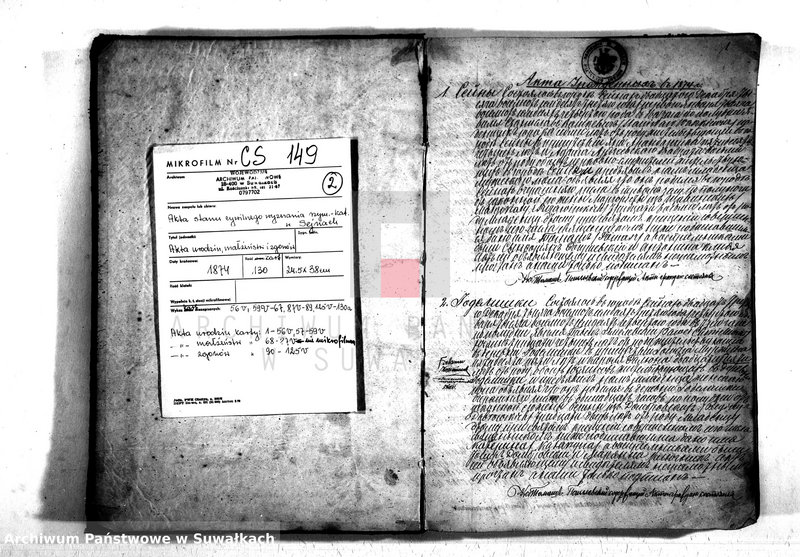 image.from.unit.number "Duplikat uroždennych, umeršich i brakosočetavšichsja iz sejnskago rimsko-katoličesago prichoda 1874"