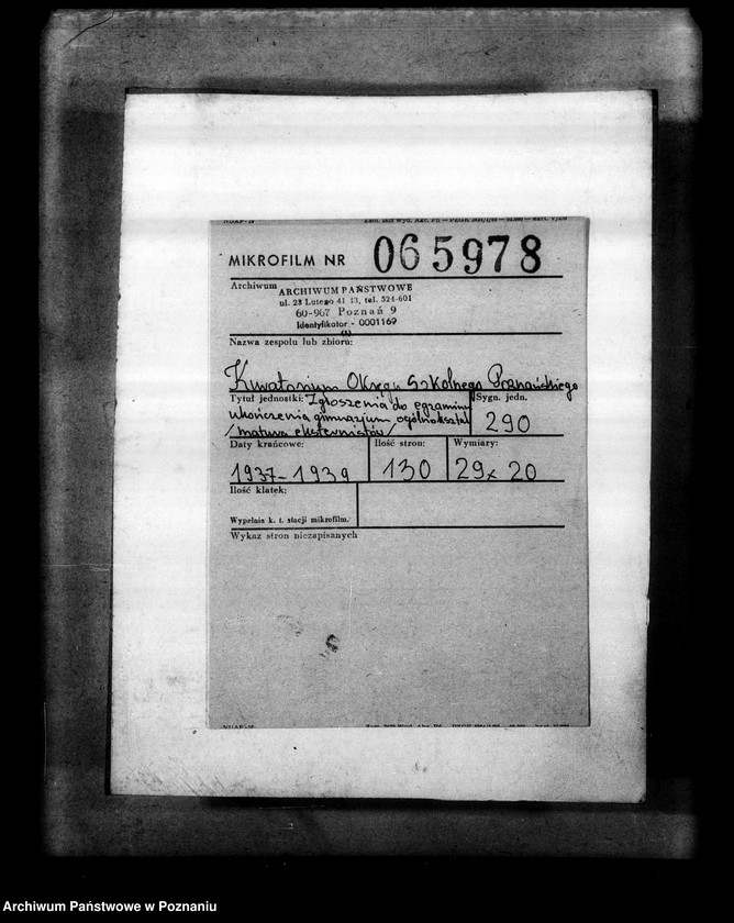 Obraz 2 z jednostki "Zgłoszenia do egzaminu ukończenia gimnazjum ogólnokształcącego [matura eksternistów]"