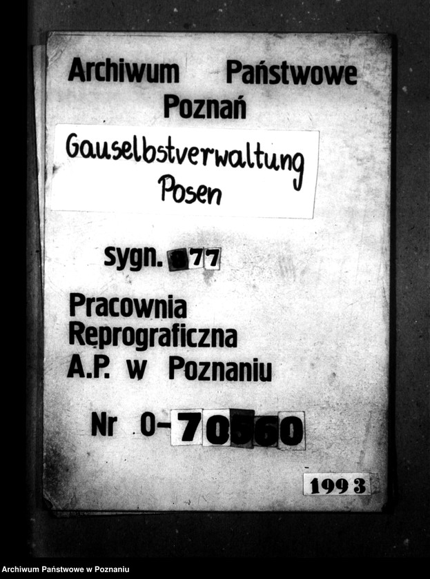 Obraz 1 z jednostki "[Akta personalne wychowanka Ludwika Fiebiga, ur. 10 I 1933]."