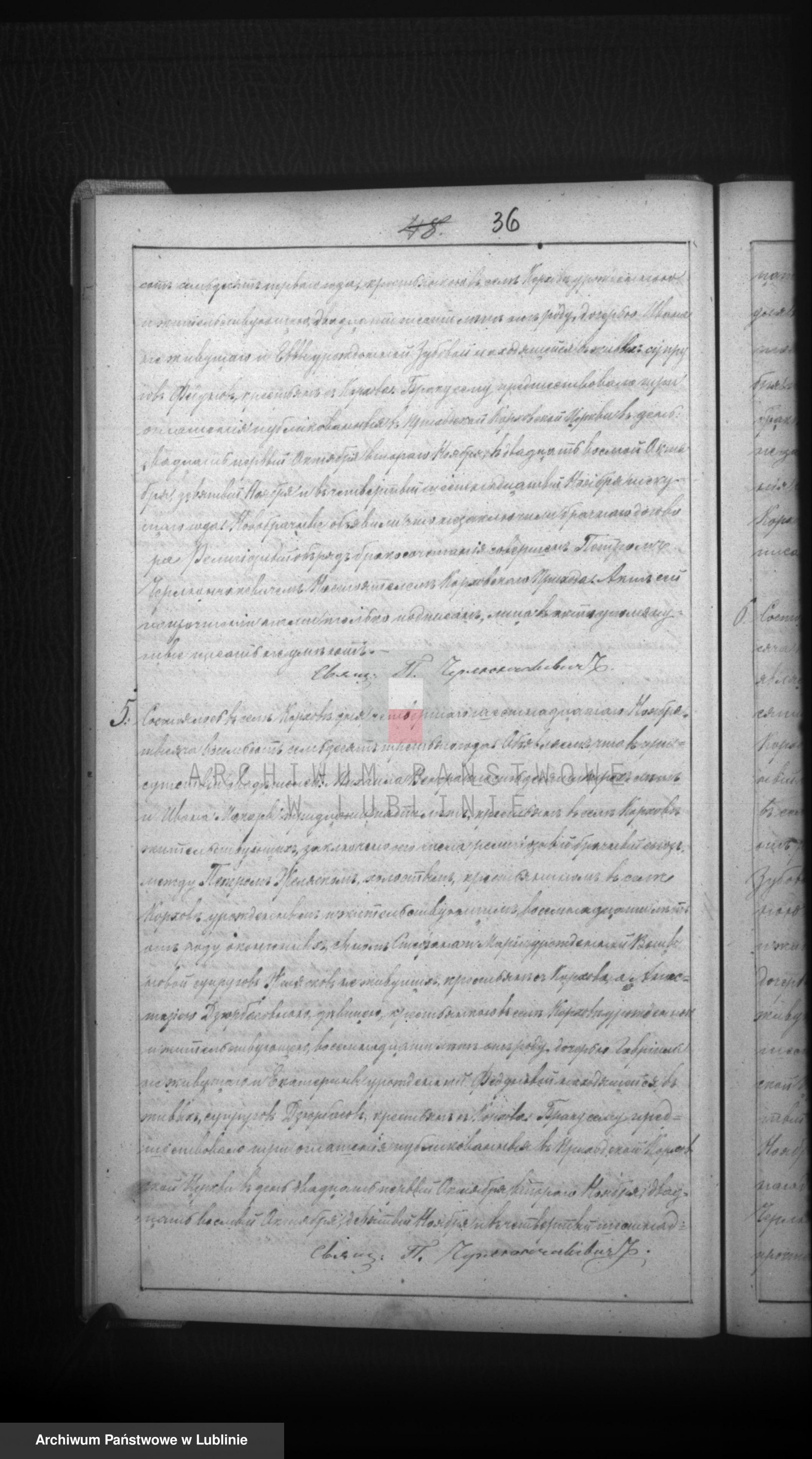 Skan z jednostki: Księga urodzeń, małżeństw i zgonów