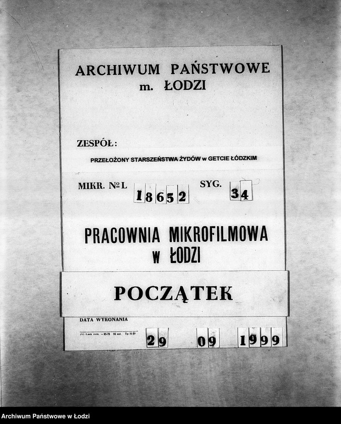 Obraz 1 z jednostki "Arbeitsressort R [Produkcja i zapotrzebowanie materiałów dla resortów pracy]"