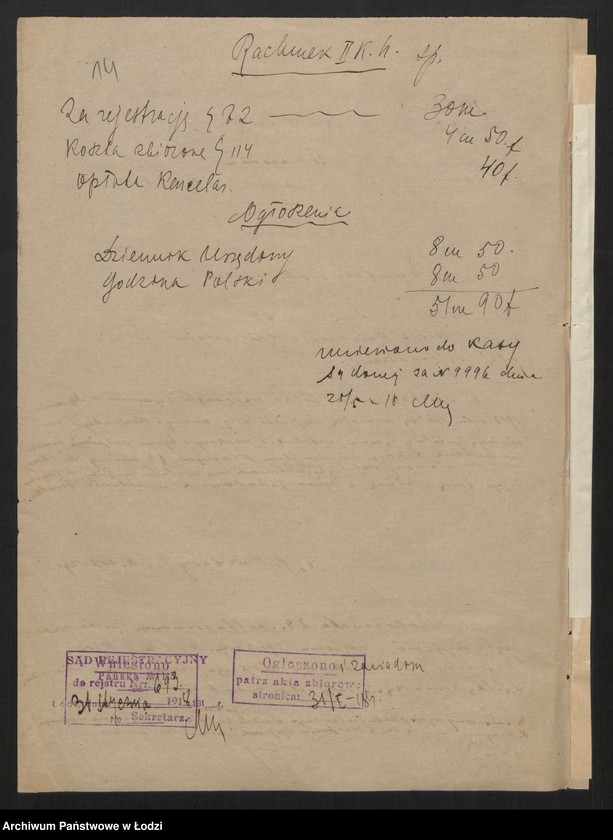 Obraz 16 z jednostki "Gerszon Weinberg i Majer Lipszyc- handel towarów manufakturowych"