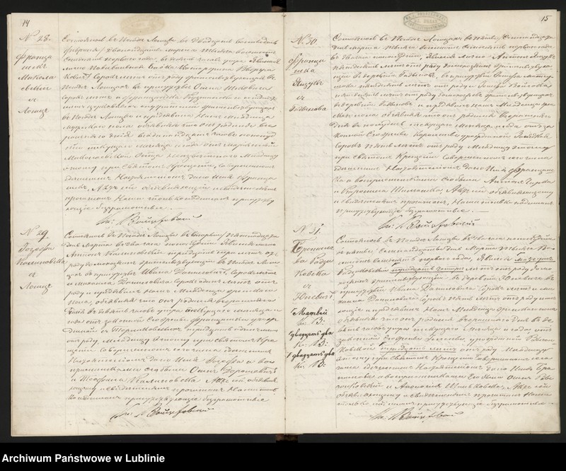 Obraz 11 z jednostki "Księga urodzeń, małżeństw i zgonów"