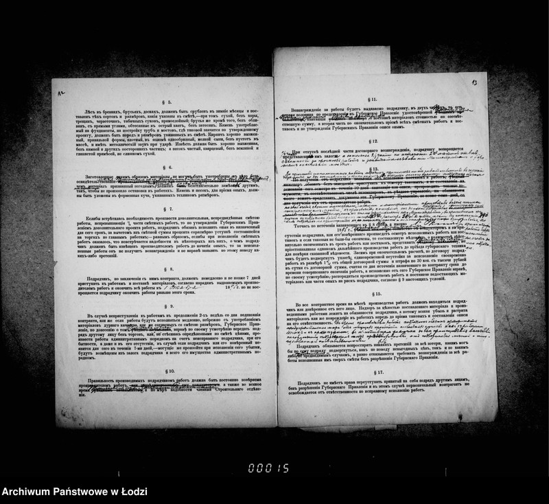 Obraz 13 z jednostki "O počinke mostov v 1895 godu"