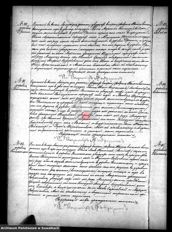 image.from.unit.number "Duplikat Lejpunskago Rimsko- Katoličeskago Prichoda 1880 goda"
