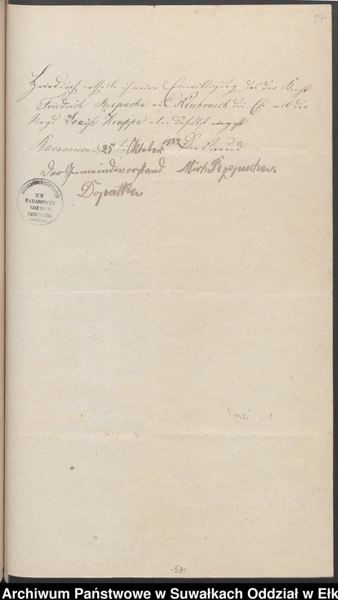 image.from.unit.number "Heiraths-Haupt-Register des Königlich Preussischen Standes-Amtes Forstrevier Nicolaiken Kreis Sensburg für das Jahr 1882[do 1884]"