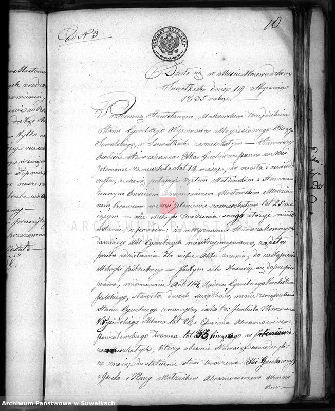 image.from.unit.number "Dowody do Akt Osób Zaślubionych Urzędnika Stanu Cywilnego Wyznania Mojżeszowego Okręgu Suwalskiego z roku 1835"