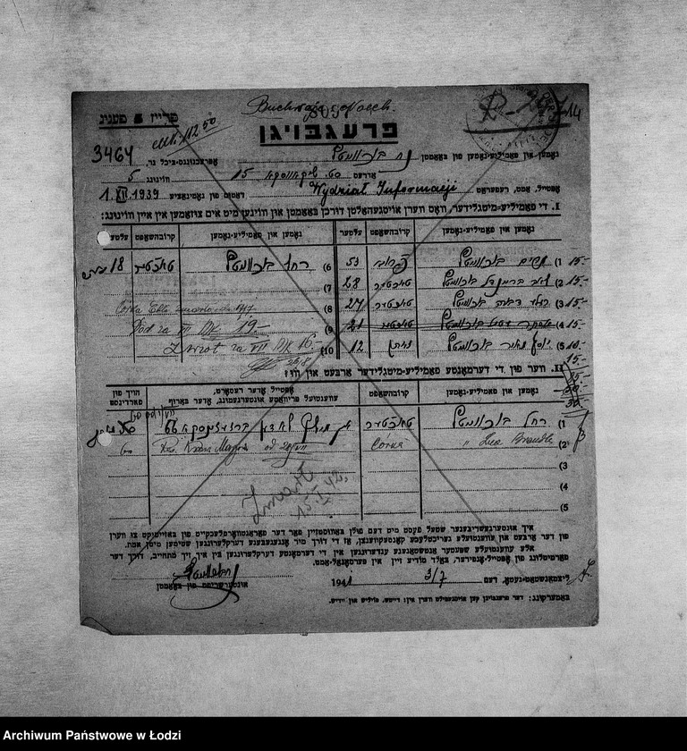 Obraz 17 z jednostki "[Kwestionariusze personalne pracowników zatrudnionych w wydziałach i resortach z podaniem nazwiska, miejsca pracy oraz członków rodziny]"