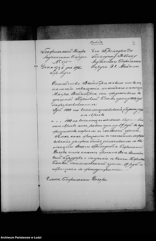 Obraz 11 z jednostki "Akta dotyczące legatu M. Weinberga"