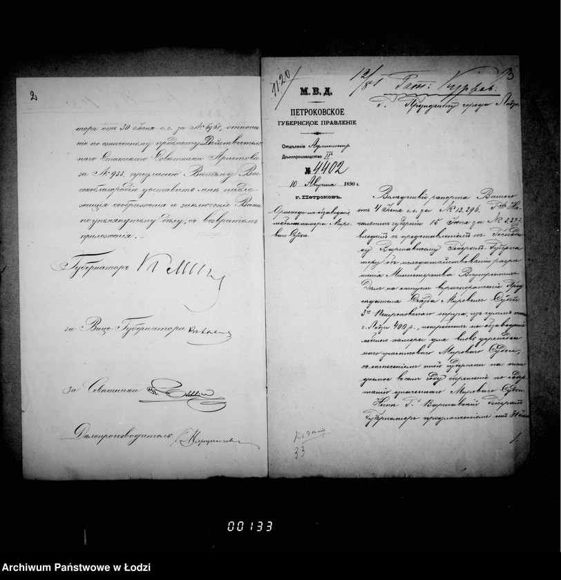 Obraz 6 z jednostki "O dolžnosti dobavnago mirovago suda"