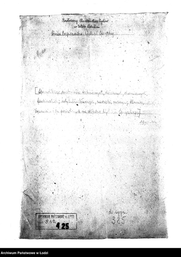 Obraz 3 z jednostki "[Specyfikacje materiałów technicznych, skórzanych, chemicznych, farbiarskich; artykułów biurowych, narzędzi, maszyn, tkanin, żywności i innych posiadanych na składzie Wydziału Specjalnego]"