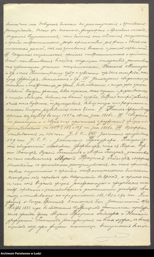 Obraz 7 z jednostki "Dowody metrykalne stałych mieszkańców m. Łodzi nr domu 1370-1371"