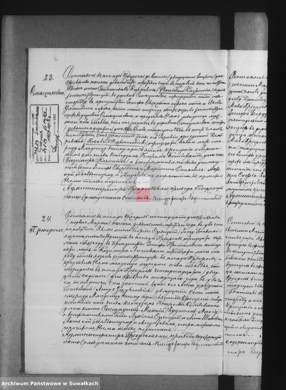 image.from.unit.number "Dublikatam Aktov o roždenii, brakosočetanii i smerti Graždanskogo Sostojanija Pržerasl