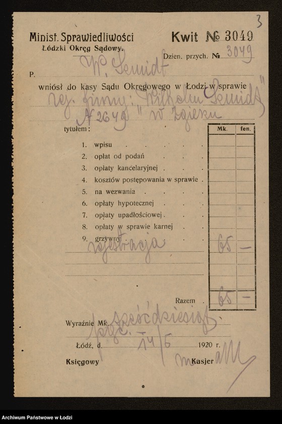 Obraz 5 z jednostki "Wilhelm Szmidt – piwiarnia – Zgierz"