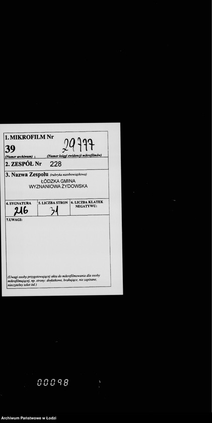 Obraz 2 z jednostki "Akta dotyczące Komisji egzaminacyjnej dla zakwalifikowanych nauczycieli religii i języka hebrajskiego"