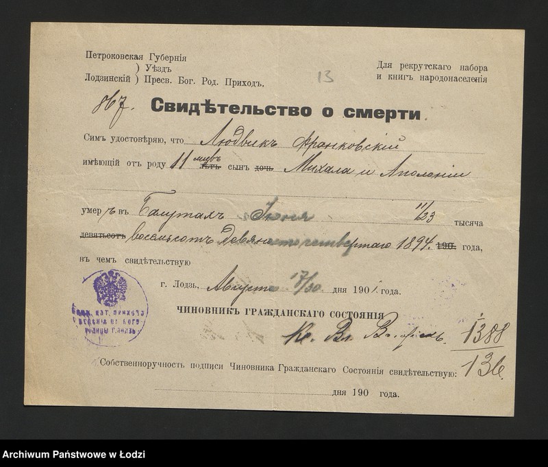 Obraz 15 z jednostki "[Aneksy od nr 1388 do nr 1400]"