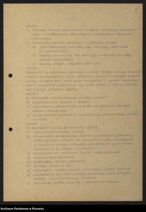 Obraz 11 z jednostki "NSZZ "Solidarność" - protokoły z posiedzeń Komisji Zakładowej z lat 1989-1991"