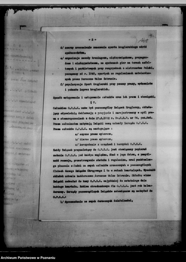 Obraz 8 z jednostki "/Ogólnopolski Związek Kręglarzy Rz.P./ Poznań"