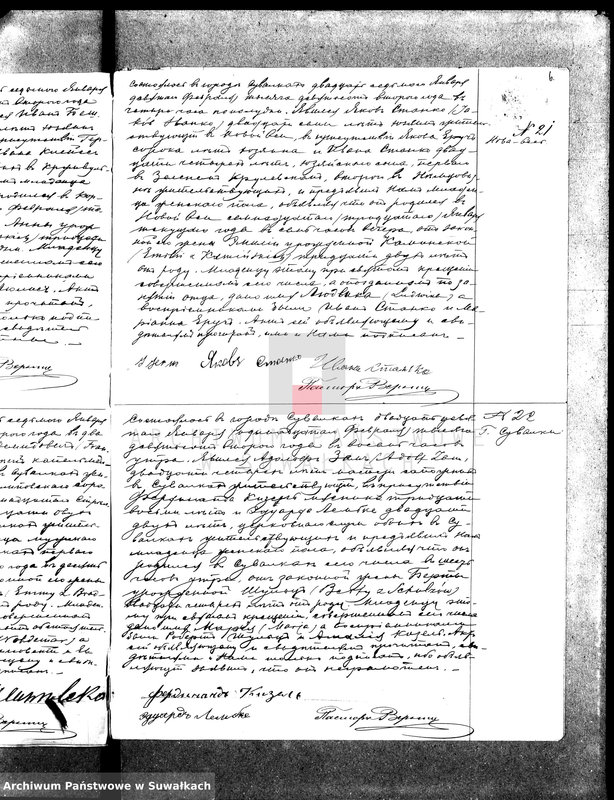 image.from.unit.number "Duplikat aktov o rodivšichsja, brakosočetavšichsja i umeršich Evangeličesko-Augsburskago prichoda v Suvlkach na 1902 g."