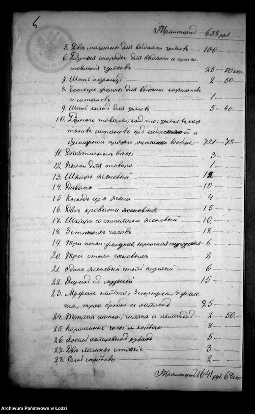 Obraz 9 z jednostki "Akta tyczące się ustanowienia opieki na nesowerszennoletnim Olgoju Keller ostawszejusia doczerem pośle smerti Karła Keller"