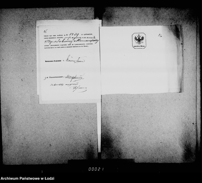 Obraz 19 z jednostki "O gerbovych pošlinach i sudebnych štrafach"