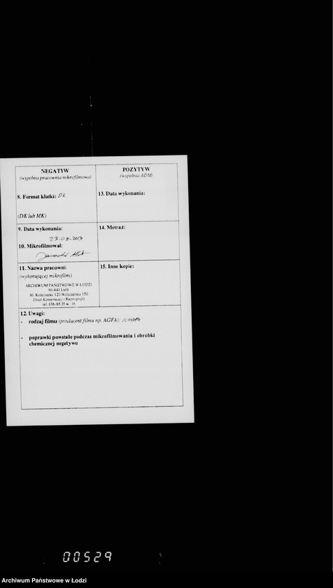 Obraz 3 z jednostki "O raznoj perepiske"