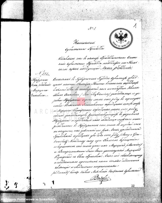 image.from.unit.number "Dokumenty k aktom brakosočetavšichsja Vigerskago Prichoda v 1877 godu."