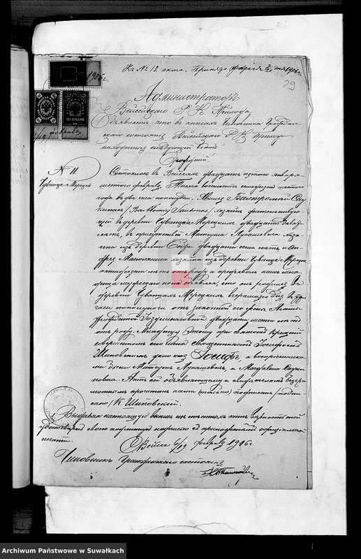 image.from.unit.number "Dokumenty k brakosočetavšichsja aktom Lejpunskago R. Katoličeskago Prichoda"