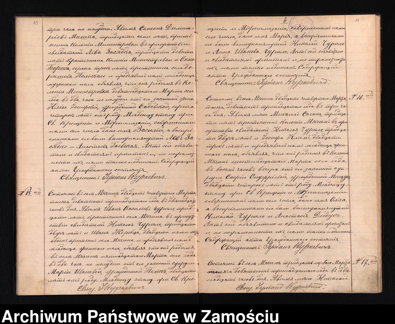 image.from.unit.number "Akta urodzeń, małżeństw, zgonów"
