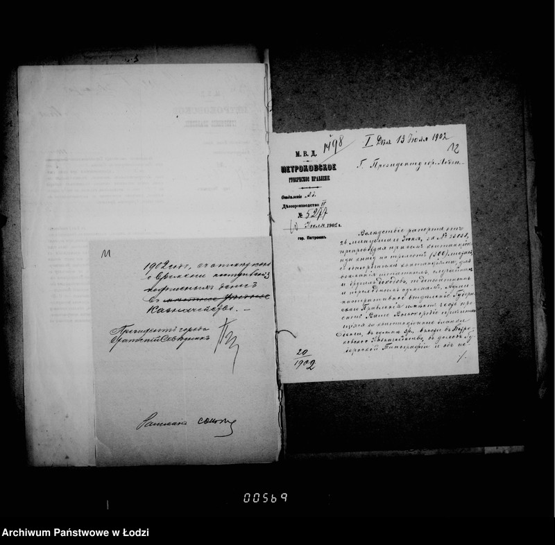 Obraz 14 z jednostki "O vypiske senatskich izdanij i raznych drugich raschodov na pokupku knig, blankov i proč"