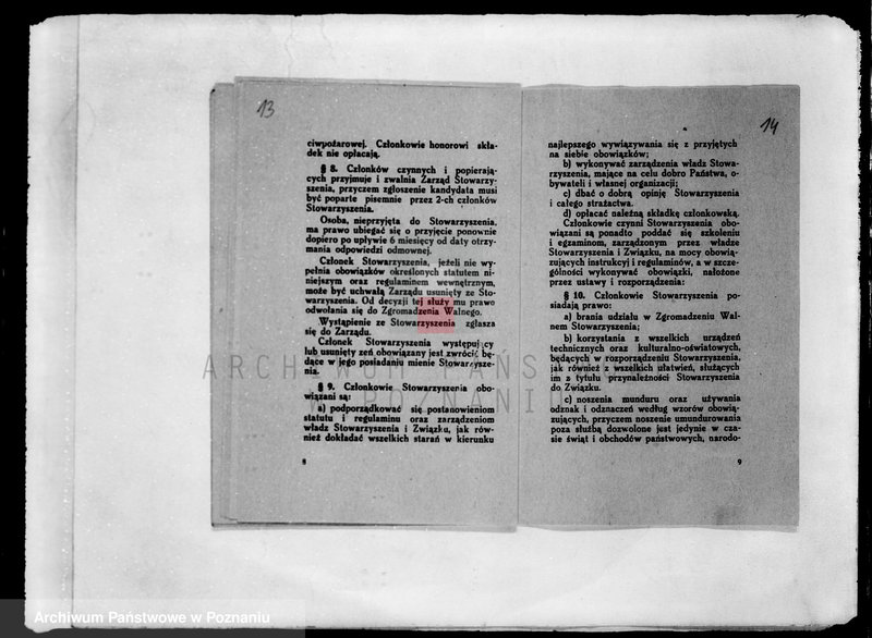 Obraz 13 z jednostki "/Stowarzyszenie ochotniczej straży pożarnej powiatu kępińskiego/ litery od N-P"