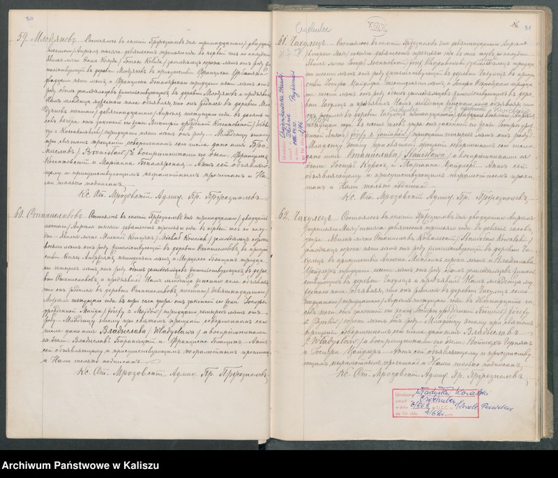 Obraz 19 z jednostki "Księga akt urodzenia, małżeństwa, zgonu (duplikat)"