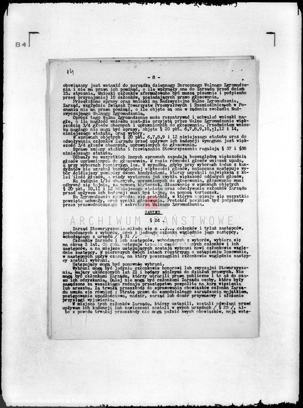 Obraz 19 z jednostki "/Towarzystwo Przemysłowców w Kępnie/"