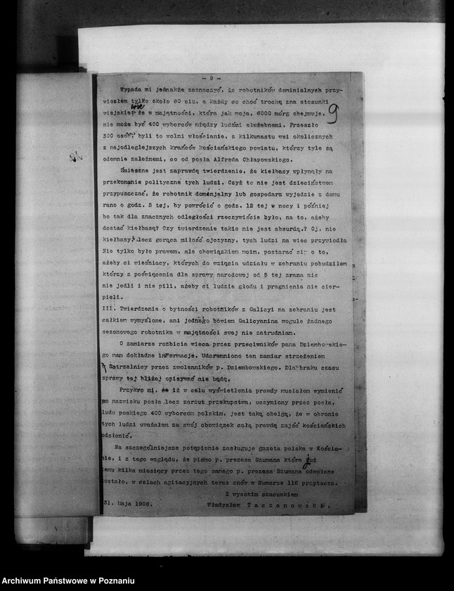 Obraz 13 z jednostki "Zbiór referatów między innymi "Plebiscyt a młodzież akademicka", "Praca społeczna młodzieży akademickiej w Anglii", "Równość a postępy", "Uniwersytet Lubelski" i inne."