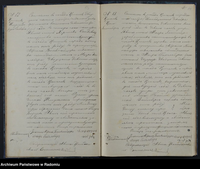 image.from.unit.number "[Duplikat akt urodzonych, zaślubionych i zmarłych Okręgu Bóżniczego Ciepielów za 1892 r.]"