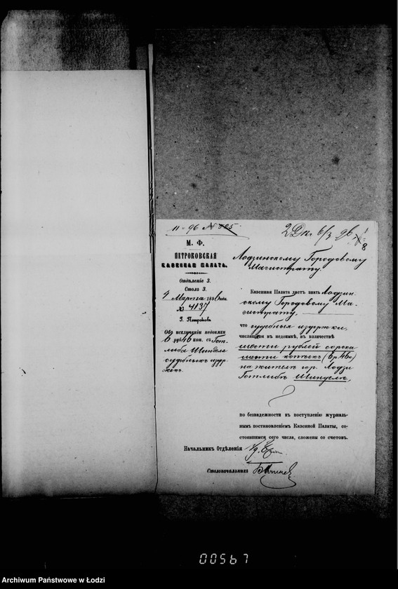 Obraz 12 z jednostki "O složenji so sčetov raznych sudebnych štrafov"